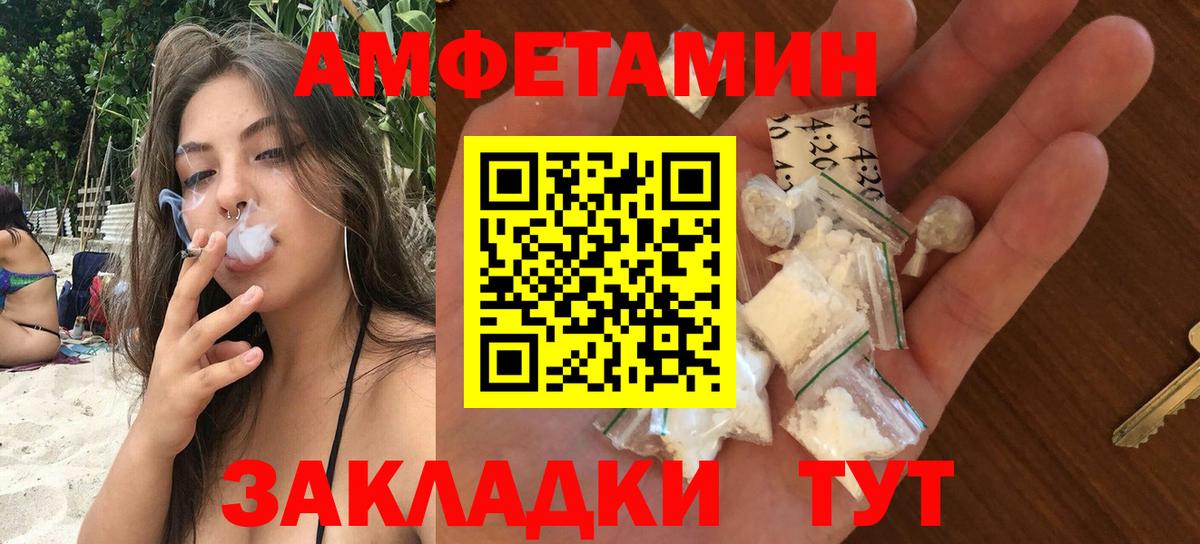 АМФ Premium Барабинск