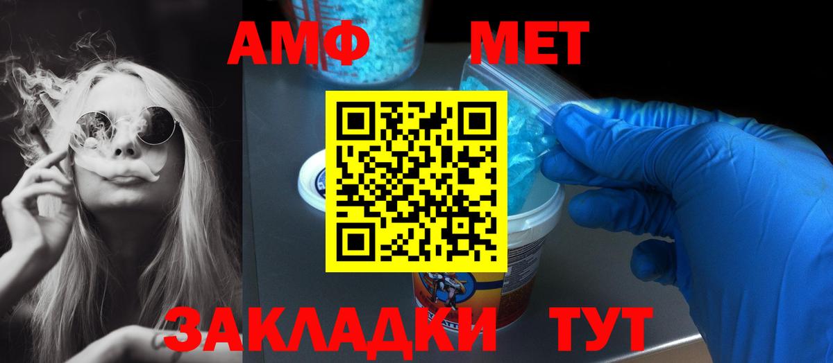 АМФ 97%  Вход с VPN  АМФ  Барабинск 