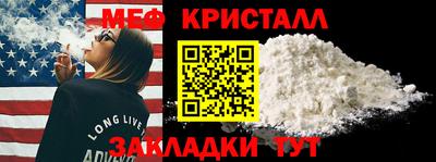 а пвп мука Мариинск