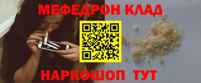 а пвп мука Мариинск
