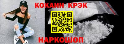 кокаин премиум Малоярославец