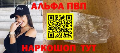 кокаин премиум Малоярославец