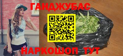 а пвп мука Мариинск