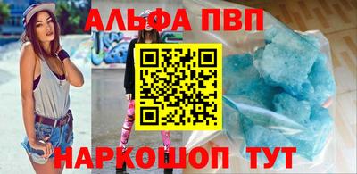 а пвп мука Мариинск