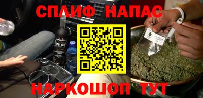 ALPHA PVP Малгобек