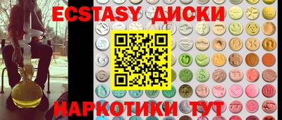 кокаин премиум Малоярославец