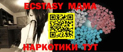 а пвп мука Мариинск