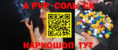 а пвп мука Мариинск