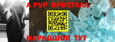 ALPHA PVP Малгобек