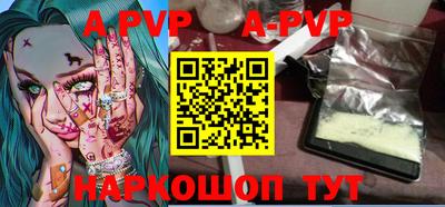 ALPHA PVP Малгобек
