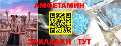 ALPHA PVP Малгобек