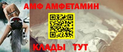 а пвп мука Мариинск