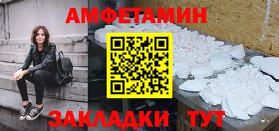 а пвп мука Мариинск