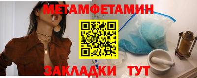кокаин премиум Малоярославец
