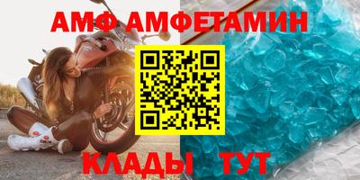 ALPHA PVP Малгобек