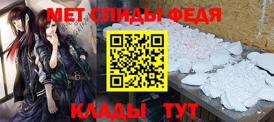 ALPHA PVP Малгобек