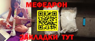 а пвп мука Мариинск