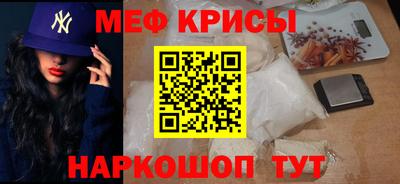 а пвп мука Мариинск
