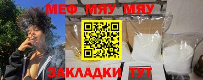 кокаин премиум Малоярославец