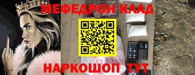 кокаин премиум Малоярославец