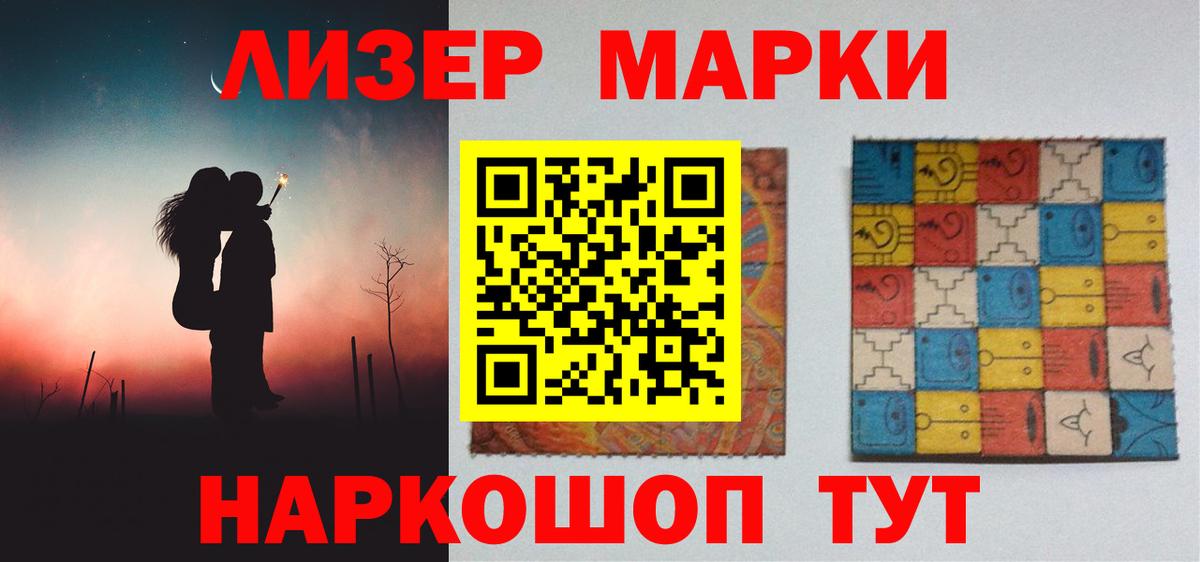 Барабинск  ЛСД экстази ecstasy  LSD-25 экстази ecstasy  Вход с VPN 