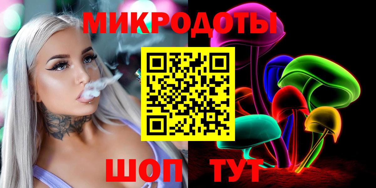 Галлюциногенные грибы ЛСД  Вход с VPN  Барабинск 
